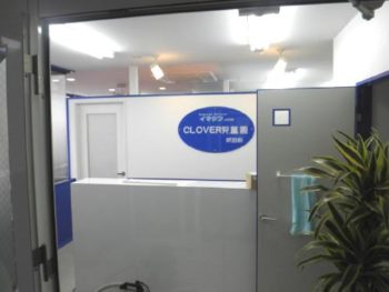 大阪市　Ｓ保育所　リフォーム施工事例